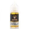 GUAVA POP - THE MAMASAN SALT - 30ML